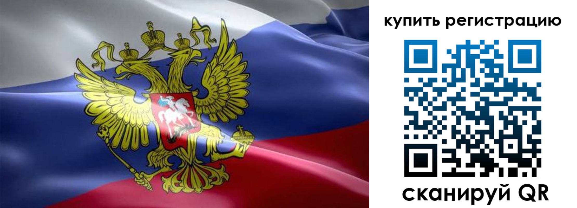 временная регистрация госуслуги в Геленджике