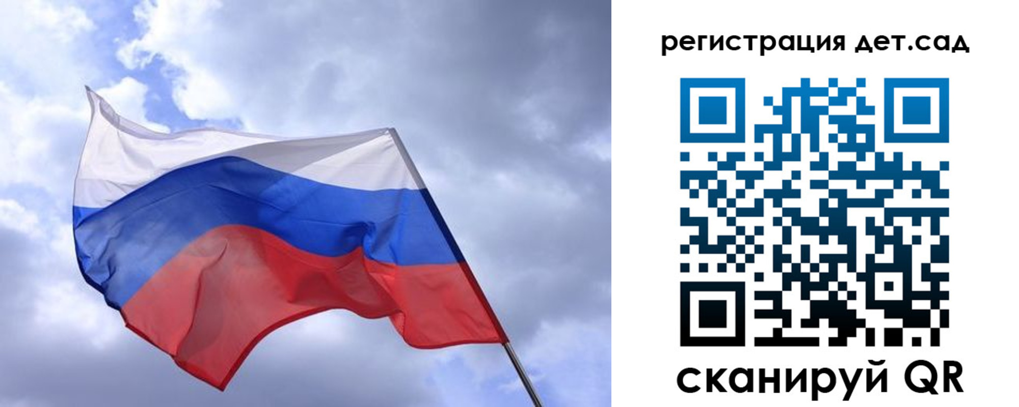 временная регистрация купить в Геленджике