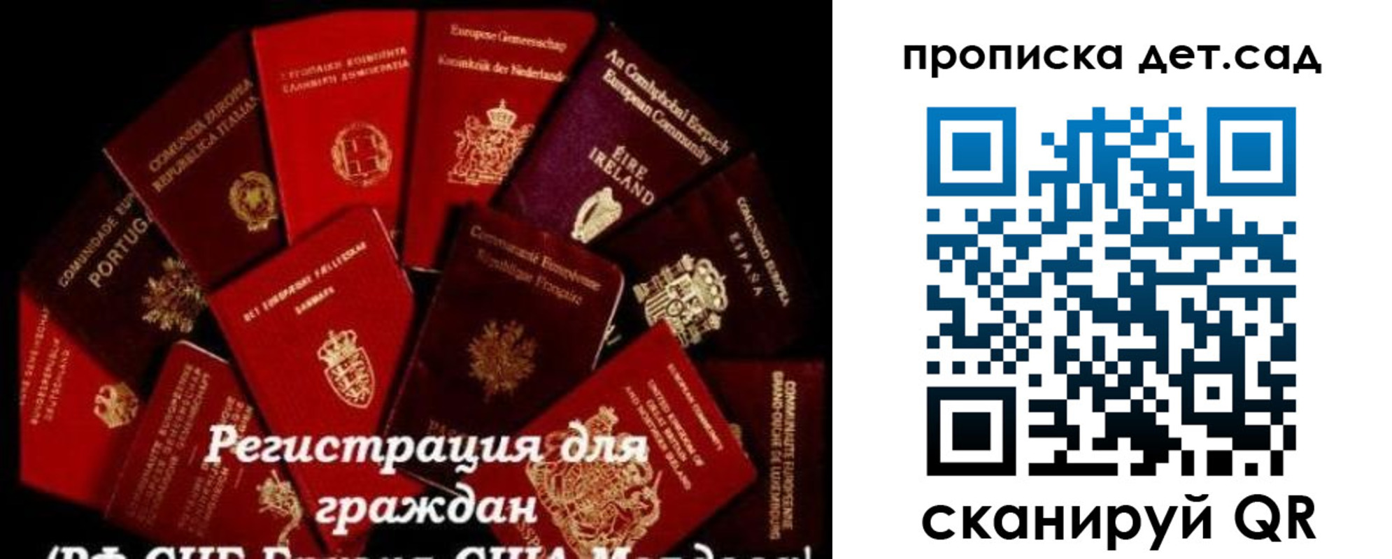 временная регистрация адрес в Геленджике